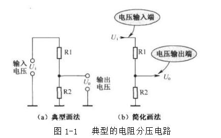 电阻分压采样电路图